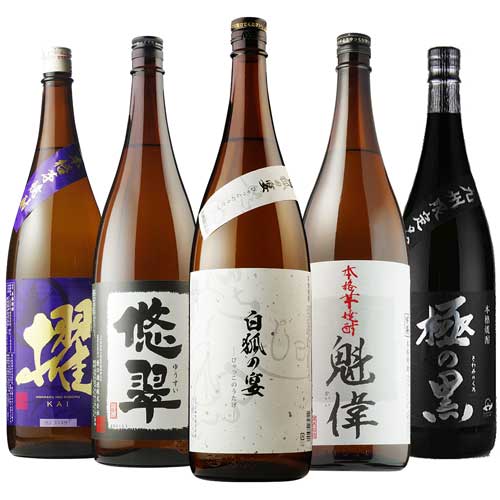 焼酎飲み比べセット 【全品P3倍】すべて九州限定流通焼酎！ 限定流通焼酎5本セットいも焼酎 焼酎 飲み比べ セット 焼酎セット 芋焼酎 限定品 御中元 母の日【P3倍は5/9 午後8:00～5/16 午前1:59】