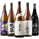 焼酎飲み比べセット 【4/30限定 全品P3倍】すべて九州限定流通焼酎！ 限定流通焼酎5本セットいも焼酎 焼酎 飲み比べ セット 焼酎セット 芋焼酎 限定品 御中元 母の日