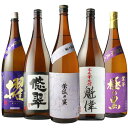 【全品P3倍】すべて九州限定流通焼酎！ 限定流通焼酎5