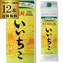  麦焼酎 いいちこ 焼酎 麦焼酎 1800ml 25度 パック 12本 むぎ焼酎 1.8L 大分県 三和酒類 お酒 長S