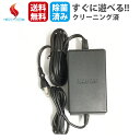 【お買い物マラソン★限定クーポン&全品ポイント2倍!4/24 20:00~】任天堂 ニンテンドー ゲームキューブ ACアダプタ CUBE 除菌済み 送料無料 保...