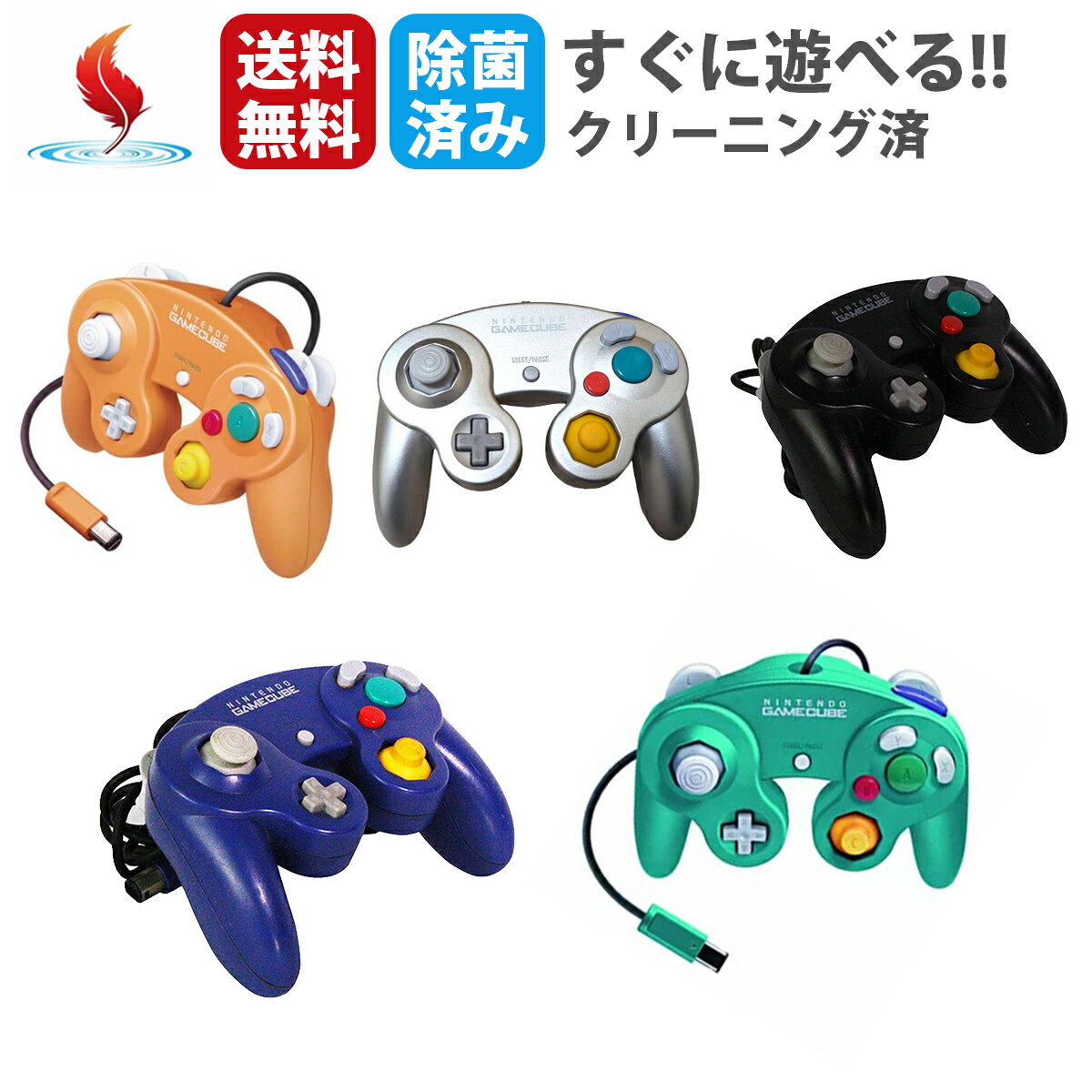楽天市場】任天堂 純正 ゲームキューブ コントローラーの通販 楽天市場】任天堂 純正 ゲームキューブ コントローラーの通販