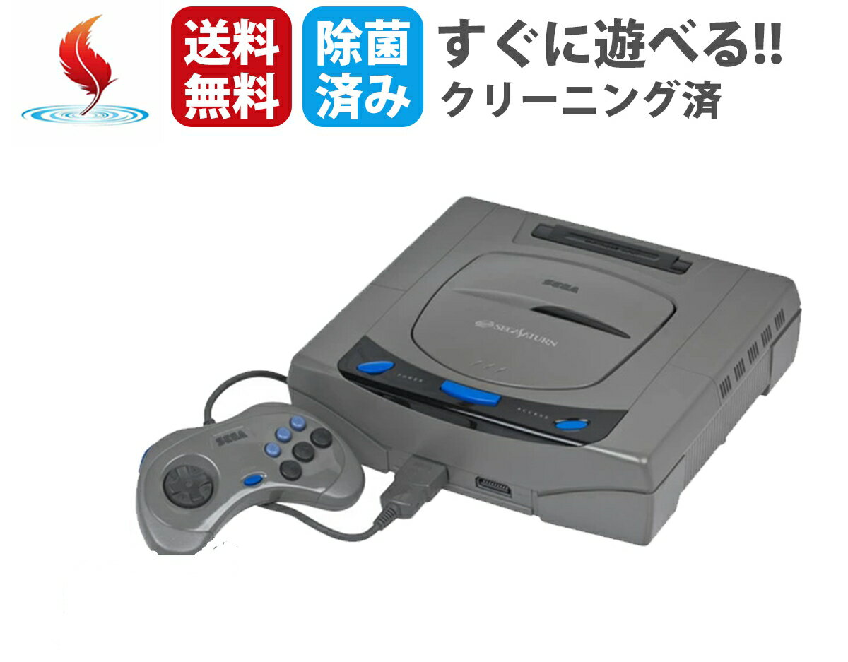 楽天市場】PS2 コントローラー(セガサターン|テレビゲーム)の通販 楽天市場】PS2 コントローラー(セガサターン|テレビゲーム)の通販