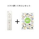Wiiリモコン はじめてのWii セット 任天堂 ニンテンドー Nintendo Wiiリモコン 純正 Wii リモコン ウィー ワイヤレス コントローラー 周...