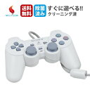 【PSone】 プレイステーション コントローラー デュアルショック DUALSHOCK アナログコントローラ― playstation プレステ コントローラ...