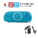 【お買い物マラソン★4時間限定クーポン&全品ポイント2倍!4/14 20:00~】PSP-3000 PSP 3000 初音ミク Project DIVA2nd ...