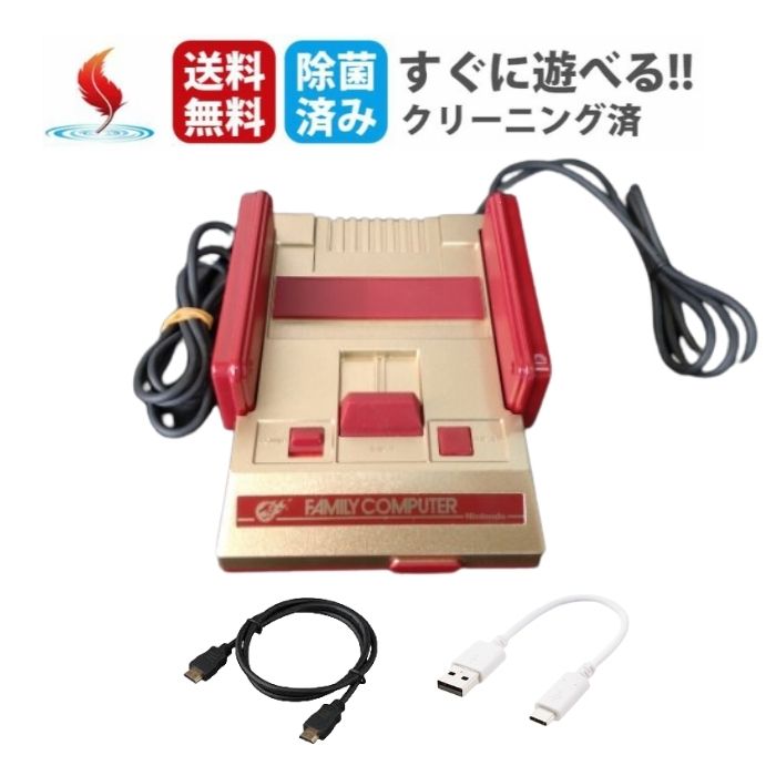 【中古】 ファミリーコンピュータ ニンテンドー クラシックミニ 週刊少年ジャンプ創刊50周年記念バージョン CLVSHVJJ ゴールド 限定デザイン すぐ遊べる...