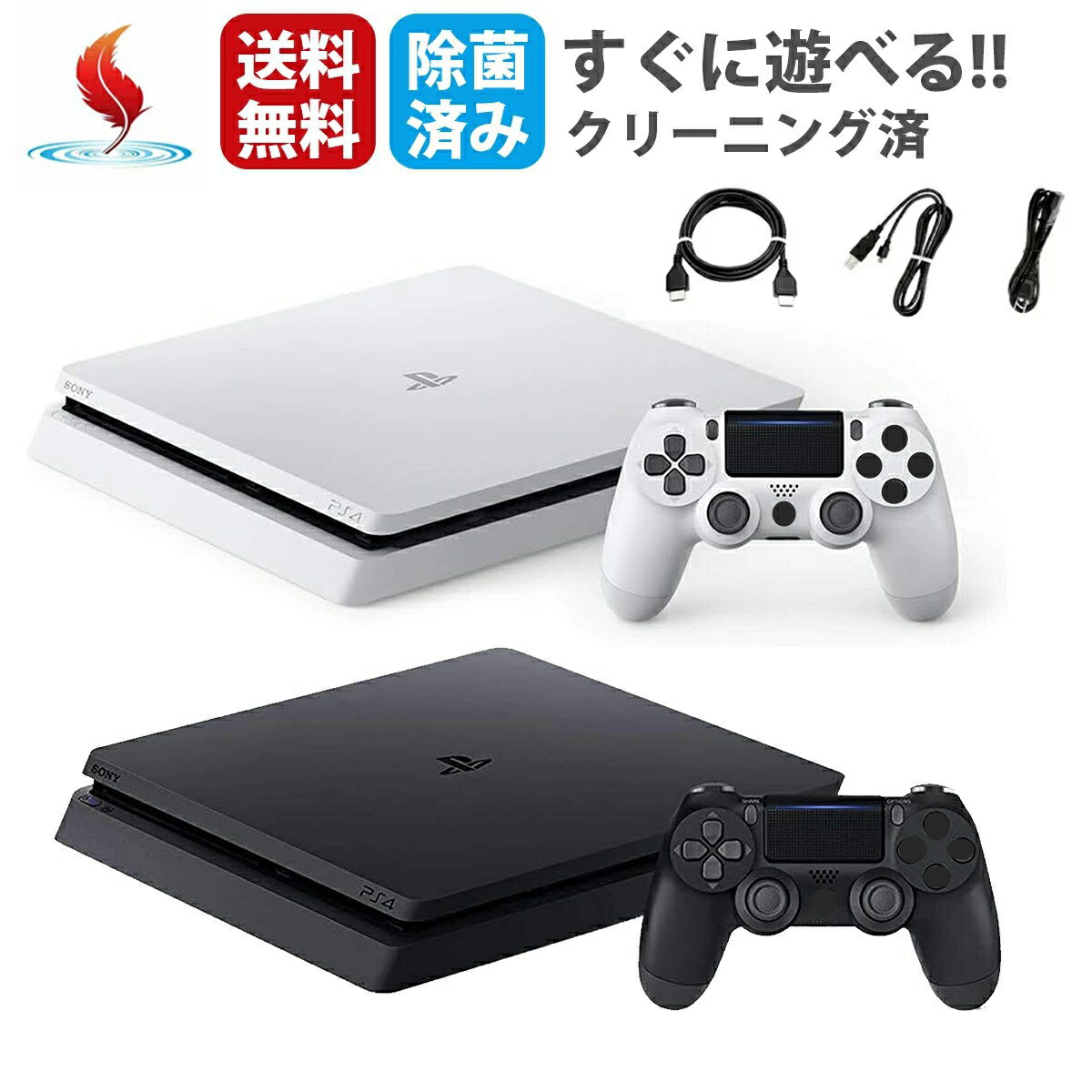 プレイステーション4 SONY PlayStation 4 本体 コントローラー ジェット ブラック グレイシャーホワイト 周辺機器 ゲーム CUH－2000AB01 CUH-2000AB01 500GB CUH－7200BB01 1TB CUH-1200A アンチャーテッド リミテッドエディション プレステ4 ゲーム機 中古