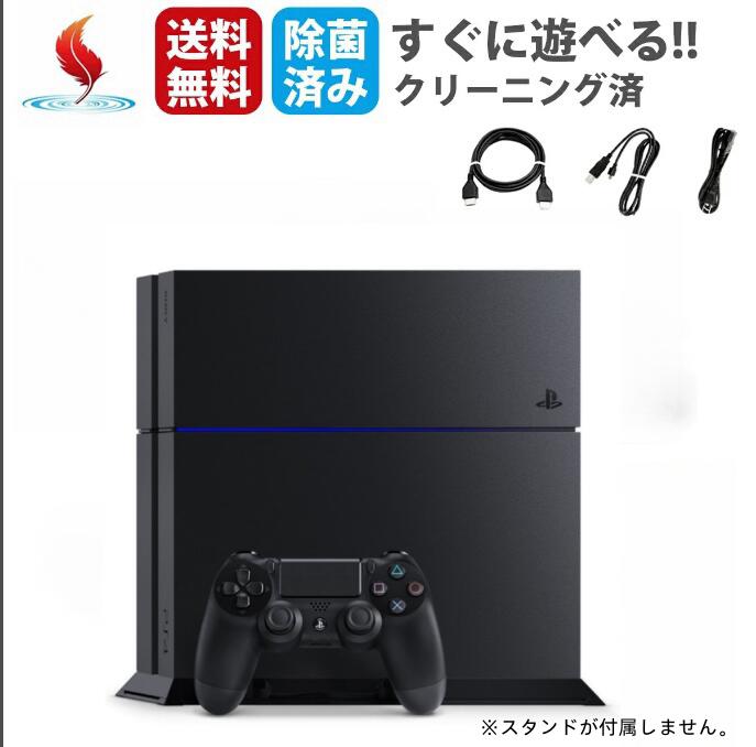 楽天市場】ps4 中古(本体|プレイステーション4):テレビ 楽天市場】ps4 中古(本体|プレイステーション4):テレビ