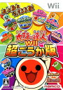 【お買い物マラソン★限定クーポン&全品ポイント2倍!4/24 20:00~】任天堂 Wii ソフト 太鼓の達人Wii 超ごうか版 Wiiゲーム 送料無料 保証あ...