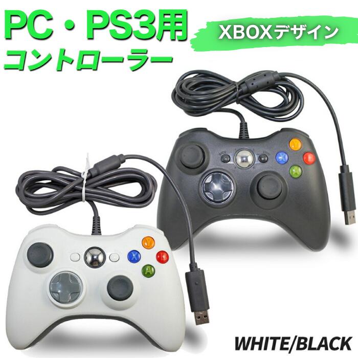  PS3ȥ顼 ߴ PC ͭ ѥå Ϣ ſư ι USB Slim 360 PC Windowsб ǥ奢륷å3 ...