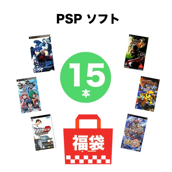 ʤ15PSP ե 15ܥå ͤ碌  ʡ ޤȤ  ̵