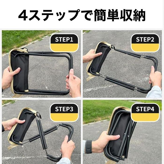 【お買い物マラソン★限定クーポン＆最大P5倍】折りたたみ椅子 軽量 持ち運び コンパクト 折り畳み 小さい チェア スツール シンプル アウトドア キャンプ ポータブル ミニ 携帯 収納 簡単 登山 野外 釣り BBQ 屋外 軽い hukuyokann-10002376 SHEER サンプル画像3