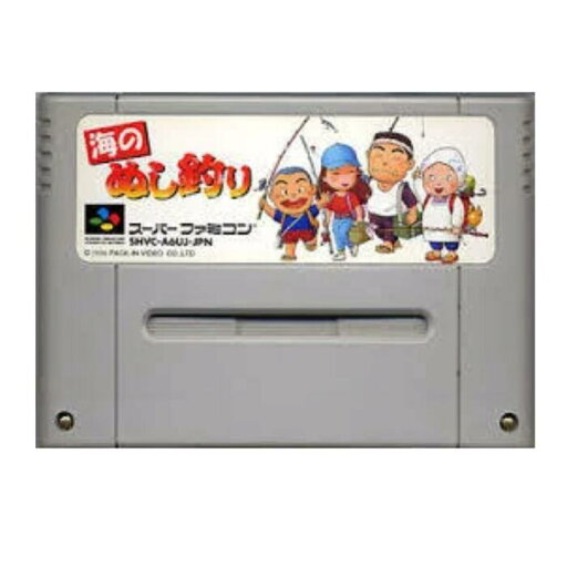 SFC ソフト 【海のぬし釣り】 NINTENDO スーパーファミコン ソフト ソフトのみ 中古 SFC ソフト 【海のぬし釣り】 NINTENDO スーパーファミコン ソフト ソフトのみ 中古