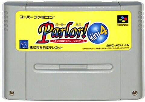 【P2倍★ワンダフルデー】SFC ソフト 【 パーラーミニ4 】中古 動作品 ソフトのみ NINTENDO SFCソフト スーパーファミコン 送料無料