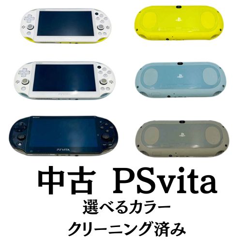 【中古】 PCH-2000 プレイステーションヴィータ　VITA PS Vita 2000 本体 の ...