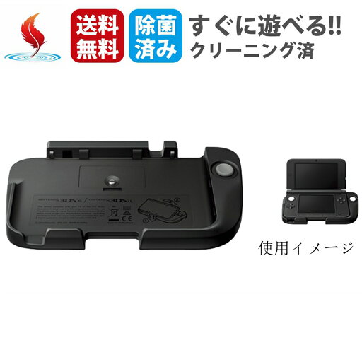 任天堂 ニンテンドー3DS XL/LL 拡張スライドパッド SPR-009 ゲーム機周辺機器 中古送料無料 任天堂 ニンテンドー3DS XL/LL 拡張スライドパッド SPR-009 ゲーム機周辺機器 中古送料無料