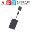 PS2ハード PlayStation 2専用マルチタップ SCPH-10090 除菌済み 送料無料 保証ありplaystation 中古