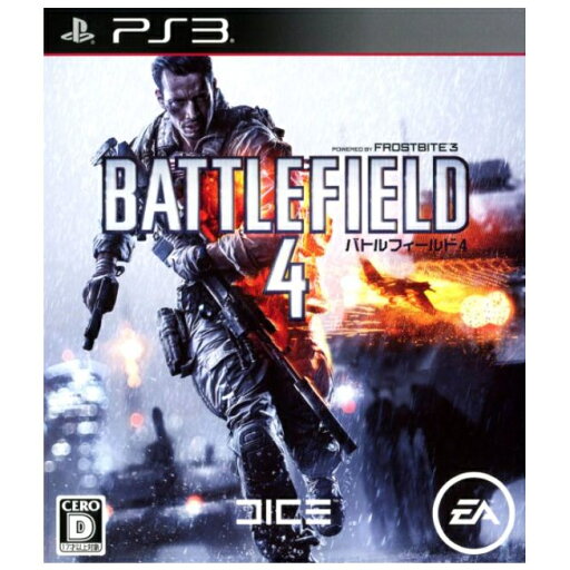 PS3 ソフト バトルフィールド4(BATTLEFIELD 4) SONY PlayStation3 プレイステーション3 プレステ3 ゲーム 送料無料 保証あり 中古 ソフト PS3 ソフト バトルフィールド4(BATTLEFIELD 4) SONY PlayStation3 プレイステーション3 プレステ3 ゲーム 送料無料 保証あり 中古 ソフト