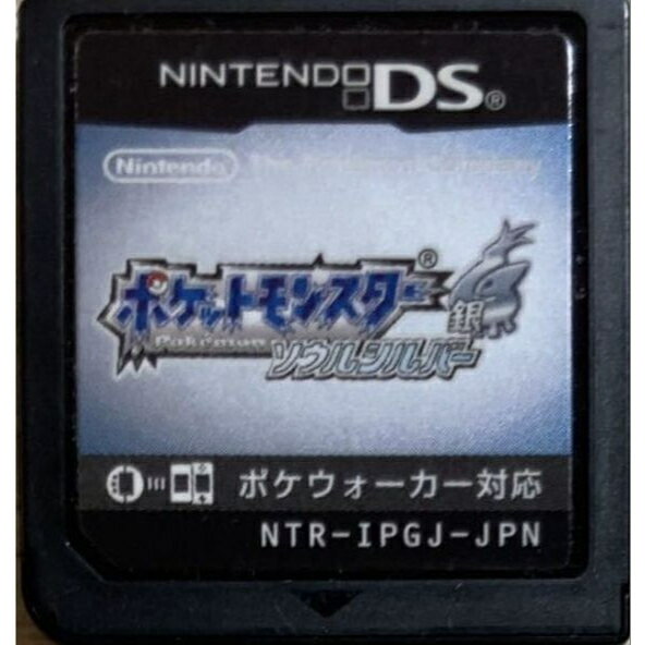 楽天市場】ポケモン ソウルシルバー dsの通販 楽天市場】ポケモン ソウルシルバー dsの通販