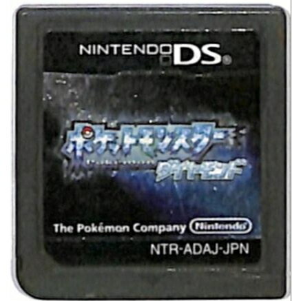 ポケットモンスター ダイヤモンド【ソフトのみ】 ポケモン 中古 DSソフト ポケットモンスター ダイヤモンド【ソフトのみ】 ポケモン 中古 DSソフト