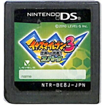 イナズマイレブン3 世界への挑戦!! スパーク【ソフトのみ】 イナズマイレブン 中古 DSソフト イナズマイレブン3 世界への挑戦!! スパーク【ソフトのみ】 イナズマイレブン 中古 DSソフト