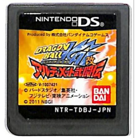 ドラゴンボール改 アルティメット武闘伝【ソフトのみ】 ドラゴンボール 中古 DSソフト ドラゴンボール改 アルティメット武闘伝【ソフトのみ】 ドラゴンボール 中古 DSソフト