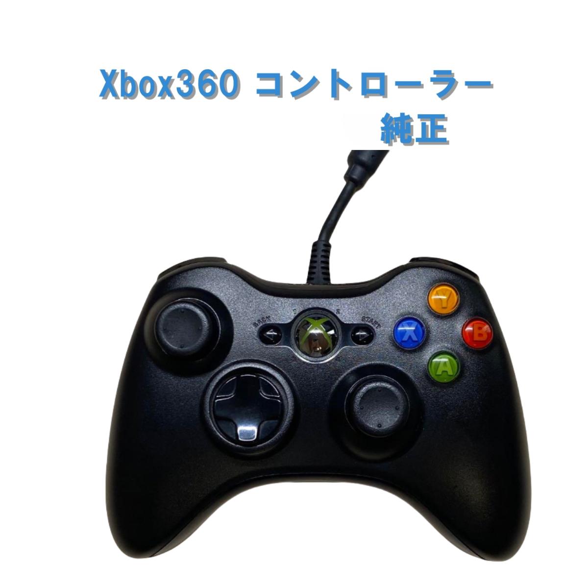 楽天市場】xbox コントローラー 中古の通販 楽天市場】xbox コントローラー 中古の通販
