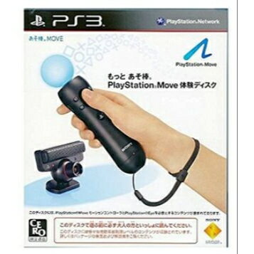 【お買い物マラソン★限定クーポン&全品ポイント5倍!7/19 20:00~】PS3 ソフト もっとあそ棒。playstation MOVE 体験ディスク SONY PlayStation3 プレイステーション3 プレステ3 ゲーム 送料無料 保証あり 新品 ソフト 【お買い物マラソン★限定クーポン&全品ポイント5倍!7/19 20:00~】PS3 ソフト もっとあそ棒。playstation MOVE 体験ディスク SONY PlayStation3 プレイステーション3 プレステ3 ゲーム 送料無料 保証あり 新品 ソフト