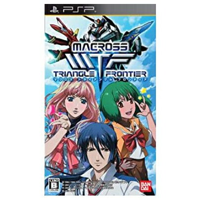 PSP ソフト 【マクロストライアングルフロンティア】 送料無料 保証あり 中古 ソフト PSP ソフト 【マクロストライアングルフロンティア】 送料無料 保証あり 中古 ソフト
