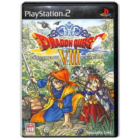 【PS2】 SONY 【ドラゴンクエスト8 空と海と大地と呪われし姫君 】 PlayStation2 プレイステーション2 プレステ2 テレビゲーム 送料無料 保証あり 中古 ソフト 【PS2】 SONY 【ドラゴンクエスト8 空と海と大地と呪われし姫君 】 PlayStation2 プレイステーション2 プレステ2 テレビゲーム 送料無料 保証あり 中古 ソフト