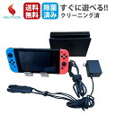 【お買い物マラソン★限定クーポン&全品ポイント5倍!5/9 20:00~】プレゼントキャンペーン★Nintendo Switch 任天堂 ゲーム機 本体 スイッ...
