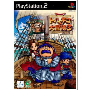 【お買い物マラソン★限定クーポン&全品ポイント2倍!4/24 20:00~】【PS2】 SONY 【ドラゴンクエスト・キャラクターズ トルネコの大冒険3 ~不思議のダンジョン~】 PlayStation2 プレイステーション2 プレステ2 テレビゲーム 送料無料 保証あり 中古 ソフト