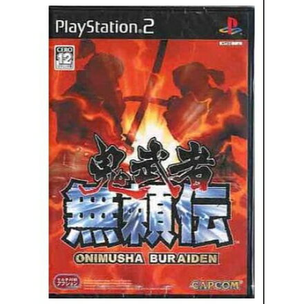 【PS2】 SONY 【鬼武者 無頼伝】 PlayStation2 プレイステーション2 プレステ2 テレビゲーム 送料無料 保証あり 中古 ソフト 【PS2】 SONY 【鬼武者 無頼伝】 PlayStation2 プレイステーション2 プレステ2 テレビゲーム 送料無料 保証あり 中古 ソフト