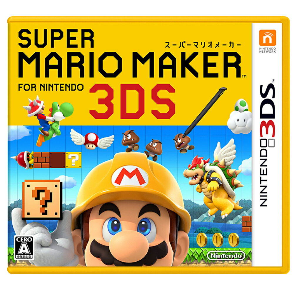 スーパーマリオメーカー 3DS【中古】3DSソフト