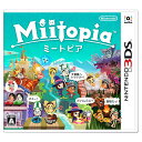【お買い物マラソン★限定クーポン&全品ポイント2倍!4/24 20:00~】ミートピア 3DS【中古】3DSソフト