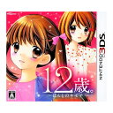 【お買い物マラソン★限定クーポン&全品ポイント2倍!4/24 20:00~】12歳 3DS~ほんとのキモチ~【中古】3DSソフト
