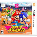 【お買い物マラソン★限定クーポン&全品ポイント2倍!4/24 20:00~】マリオ&ソニック ロンドンオリンピック 3DS【中古】3DSソフト