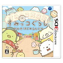 【お買い物マラソン★限定クーポン&全品ポイント2倍!4/24 20:00~】すみっコぐらし 3DS【中古】3DSソフト