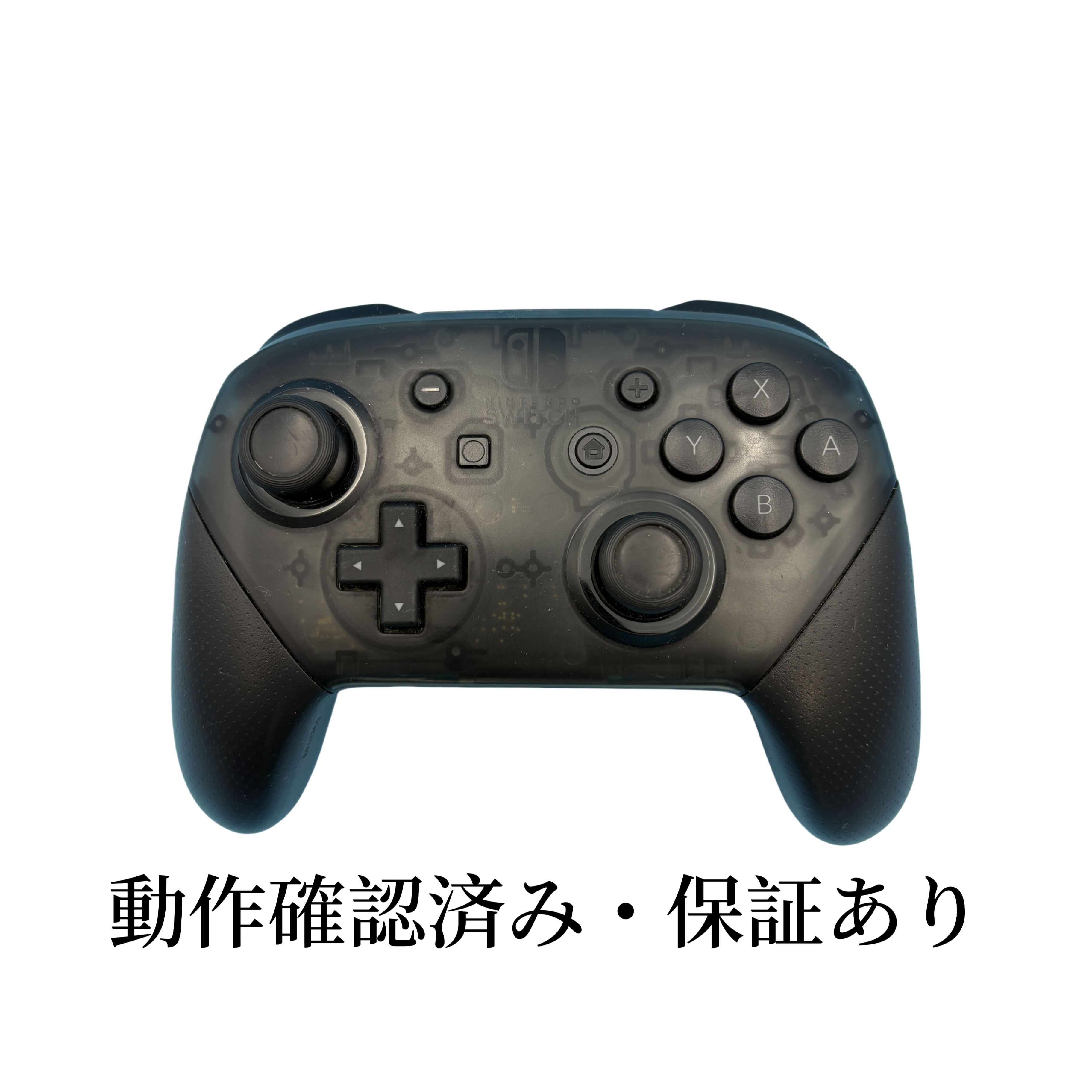 楽天市場】switch proコントローラー 中古の通販 楽天市場】switch proコントローラー 中古の通販