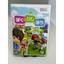 【お買い物マラソン★限定クーポン&全品ポイント2倍!4/24 20:00~】Wii ソフト 任天堂 Wiiソフト ぼくとシムのまち Wiiゲーム 送料無料 保証...