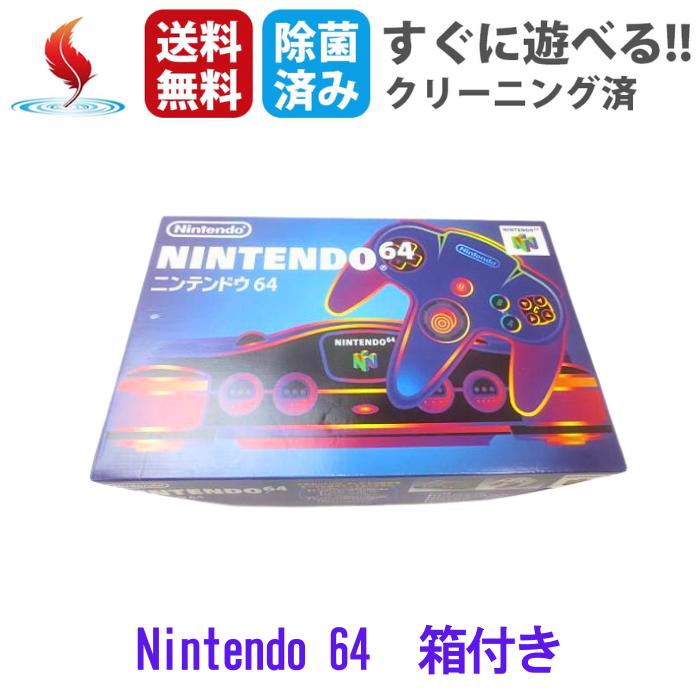 Nintendo64 外箱あり 付属品あり ニンテンドー 任天堂 ロクヨン ゲーム機 本体 中古