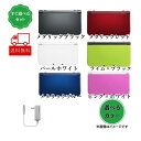 【お買い物マラソン★限定クーポン&全品ポイント5倍!5/9 20:00~】レビューでソフトプレゼント★純正充電器付き New 3DSLL 本体 中古 ニンテンド...