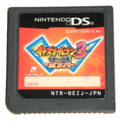 イナズマイレブン3 世界への挑戦!! ボンバー【ソフトのみ】 イナズマイレブン 中古 DSソフト イナズマイレブン3 世界への挑戦!! ボンバー【ソフトのみ】 イナズマイレブン 中古 DSソフト