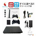 ★ソフトプレゼント★【外箱付き】PS2 本体 SCPH-70000 SCPH-75000 SCPH-77000 SCPH-79000 ACアダプターSONY P...