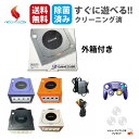 ソフトプレゼント★【箱付き】ゲームキューブ 本体 GC 任天堂 nintendo ニンテンドー コントローラー付き すぐ遊べるセット ゲーム機 中古 選べるカラ...