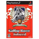 【お買い物マラソン★限定クーポン&全品ポイント5倍!7/19 20:00~】【PS2】 ソフト 【ギャロップレーサー インブリード】 PlayStation2 プレイステーション2 プレステ2 テレビゲーム 送料無料 保証あり 中古 ソフト SONY