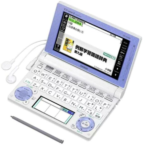 【中古】XD-D2800WE ホワイト カシオ 電子辞書 エクスワード 小学生モデル 【中古】XD-D2800WE ホワイト カシオ 電子辞書 エクスワード 小学生モデル