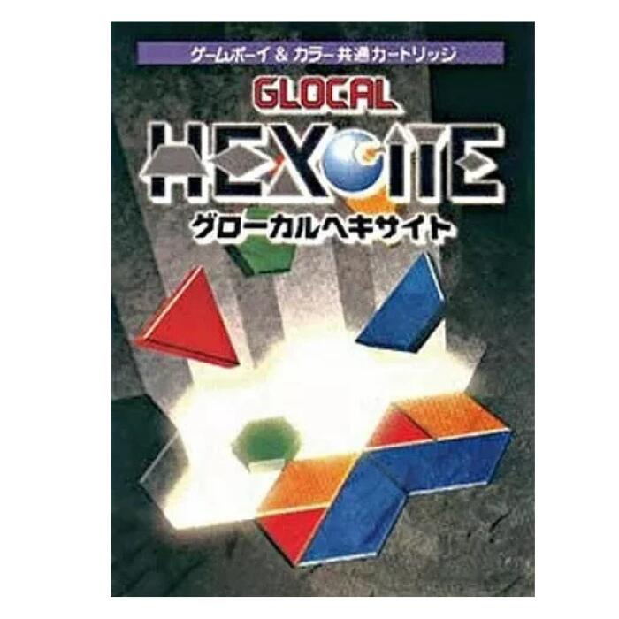 GBソフト 【グローカル ヘキサイト】 ゲームボーイ カラー NINTENDO 任天堂 ソフトのみ 中古 送料無料