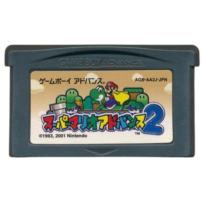 GBAソフト 【スーパーマリオアドバンス2 】 ゲームボーイアドバンス NINTENDO 任天堂 ソフトのみ 中古 送料無料